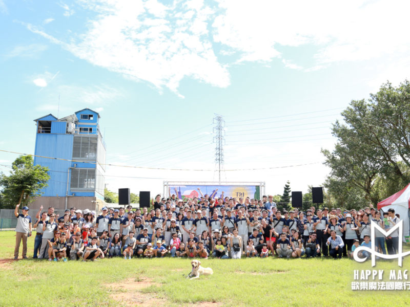 105德律科技家庭日01