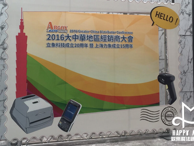 105立象科技產品發表會02-1000×600-1