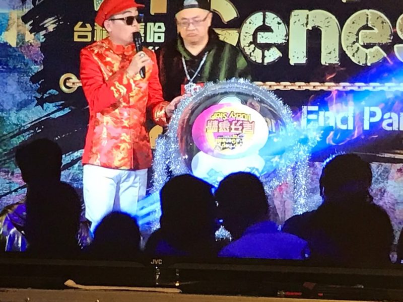 歡樂魔法活動 - 2017、2018網站尾牙家庭日 190426 0023