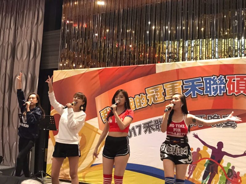 歡樂魔法活動 - 2017、2018網站尾牙家庭日 190426 0028