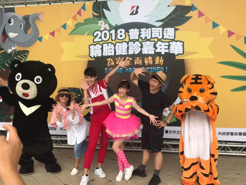 歡樂魔法活動 - 2017、2018網站尾牙家庭日 190426 0151