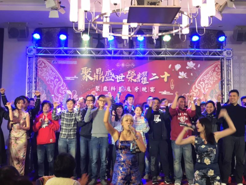 歡樂魔法活動 - 2017、2018網站尾牙家庭日 190426 0265