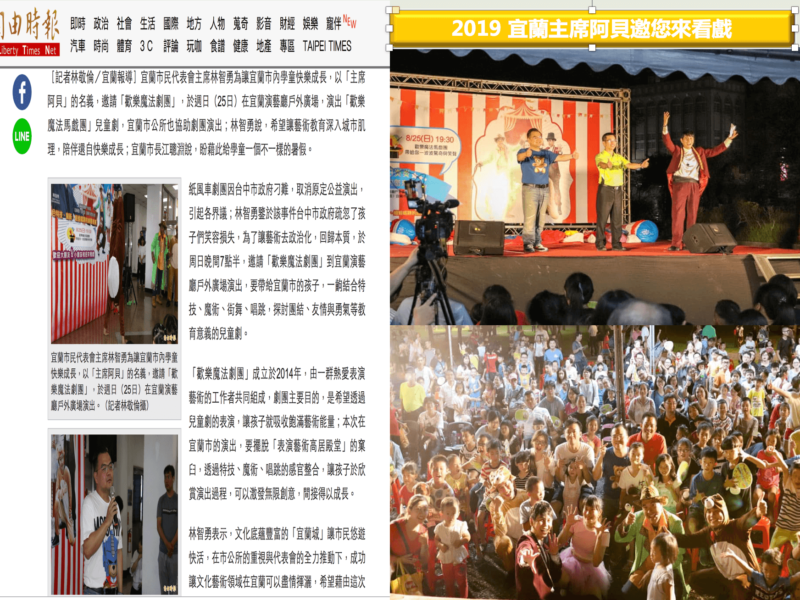 螢幕快照 2020-02-04 下午3.27.04