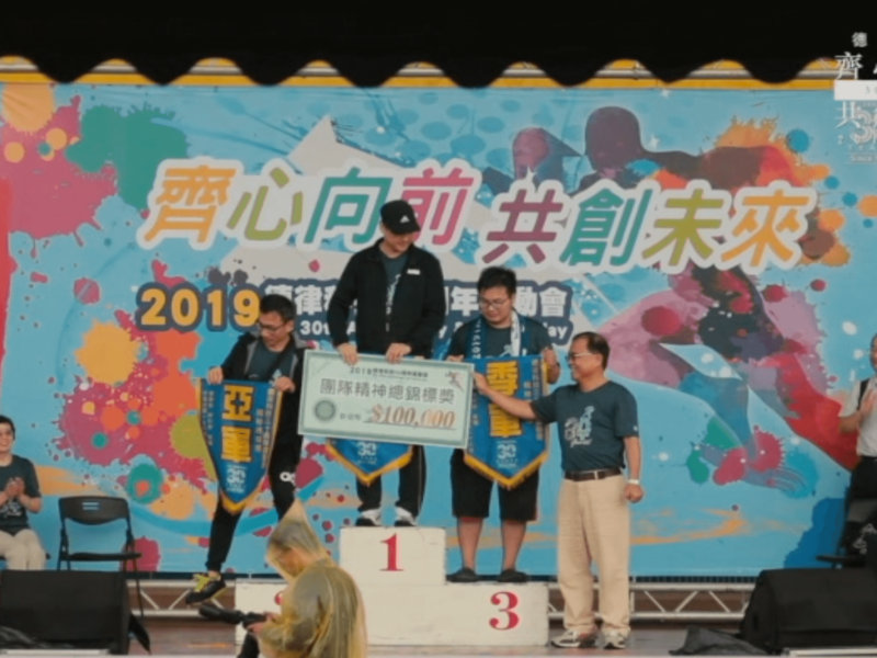 螢幕快照 2020-02-06 下午2.31.52