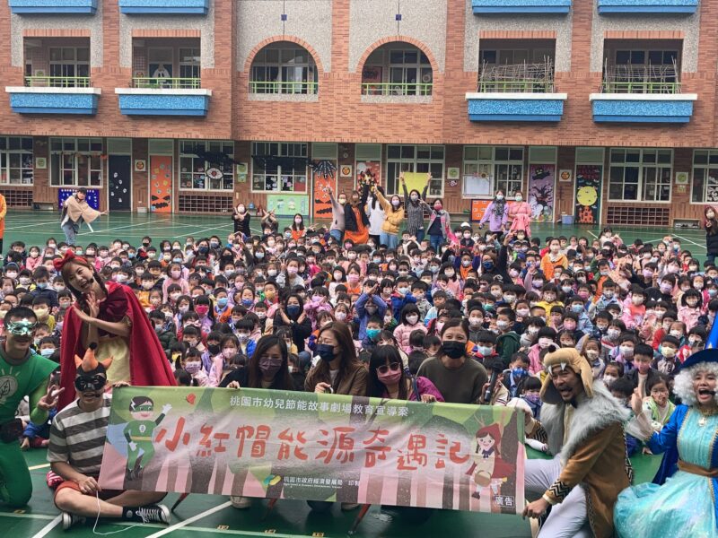 歡樂魔法企業活動現場照片 - IMG_6017 2
