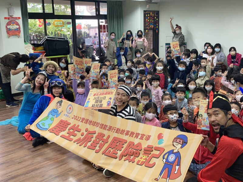 歡樂魔法企業活動現場照片 - IMG_6151