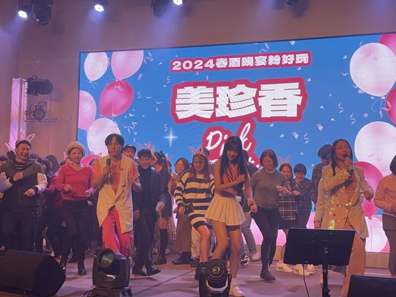歡樂魔法企業活動現場照片 - IMG_6459