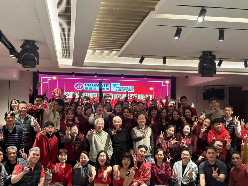 2026 豐藝集團尾牙晚宴活動現場