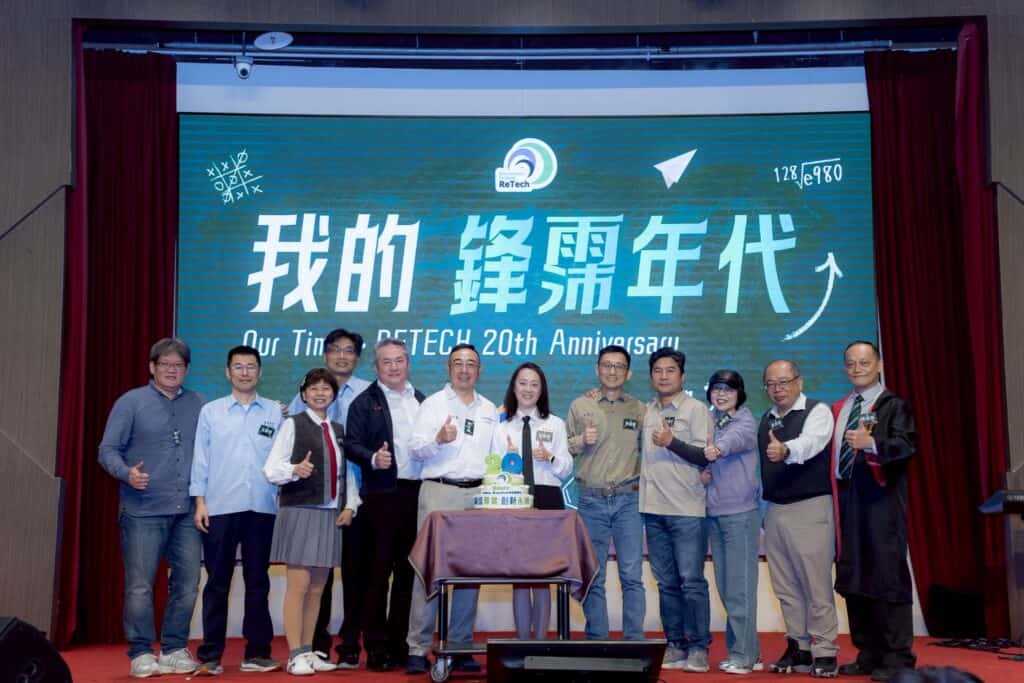 2026 鋒霈環境科技尾牙晚宴活動現場